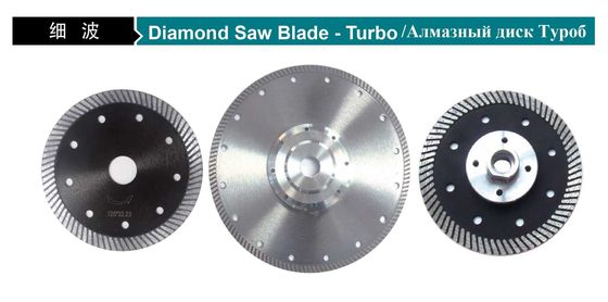 105mm 115MM स्टोन डायमंड ब्लेड टर्बो रिम डायमंड ब्लेड वेट कटिंग